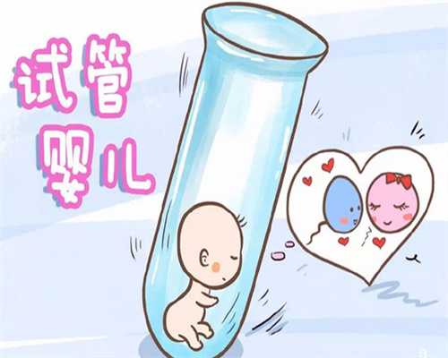 多发性硬化患者代怀孕之路该如何走？