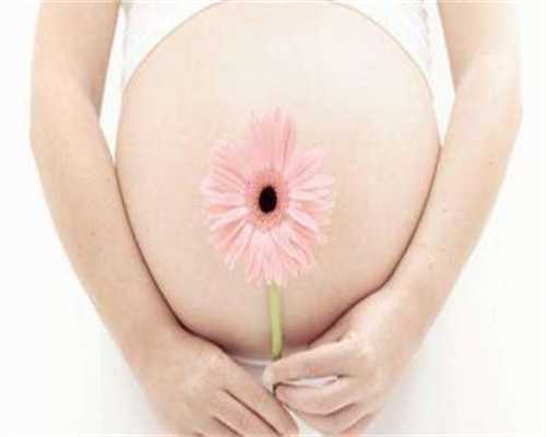 启辰代孕中介_爱宝助孕中心官网,试管预交第二代费用