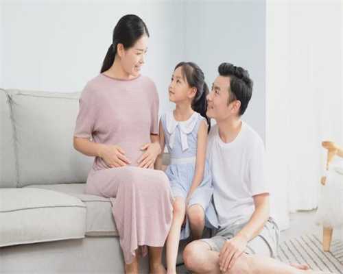 尚赫代孕中心(坤和借腹生子中介),绵阳医院试管婴儿做得怎么样费用估算和*率